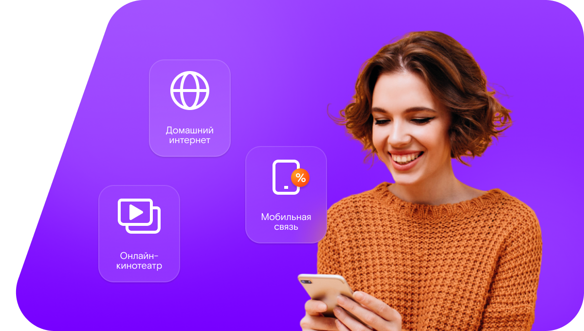 Промо-тарифы Ростелеком в&nbsp;село Сымах (Республика Саха (Якутия))